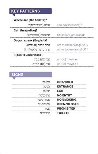 Lonely Planet Hebrew Phrasebook & Dictionary - Image 4