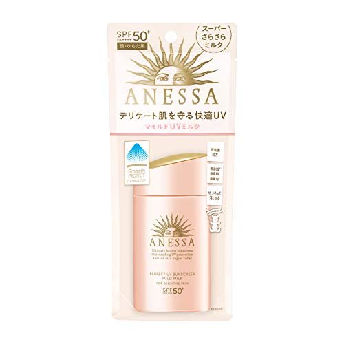 ANESSA Perfect UV Sunscreen Mild Milk N SPF50+ PA++++ 60ml - Image 3