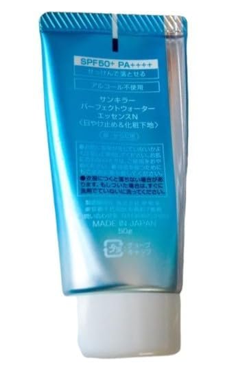 Kiss Me Japan Sunkiller Perfect Water Essence Sunscreen Gel SPF50+ PA++++ - Image 5
